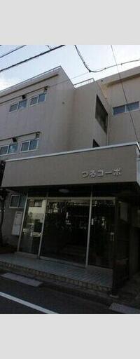 つるコーポ