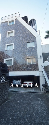 四谷ハイコーポ