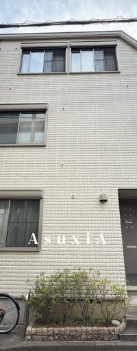 鈴木邸