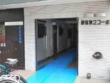 原宿第2コーポ 駐車場