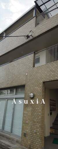 田村マンション