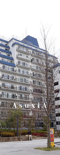 秀和第2南平台レジデンス