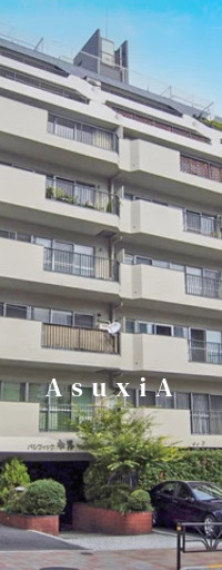 パシフィック松濤マンション