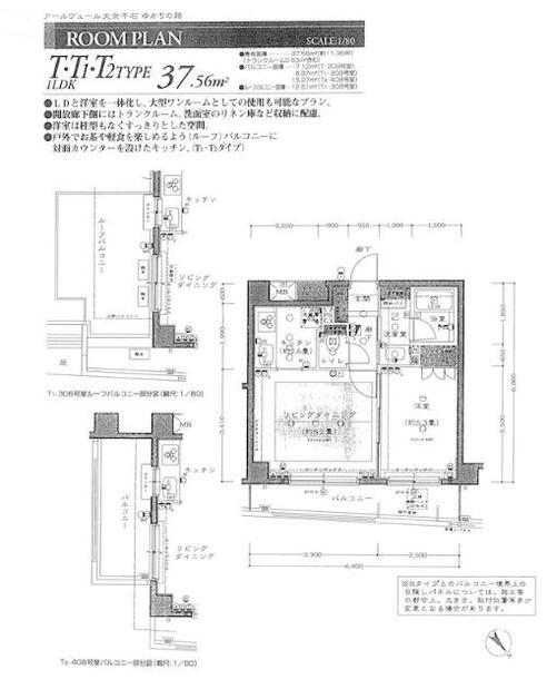 アールヴェール文京千石