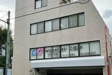 齋藤ビルの外観