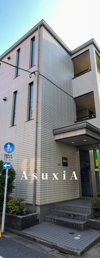 ウィステアリア用賀