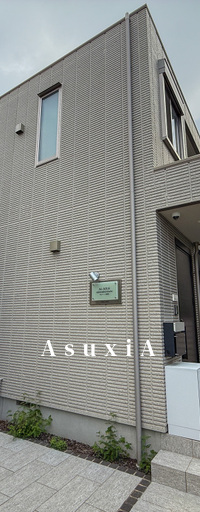 ALSOLESakurashinmachi