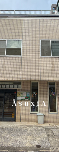 並木ビル