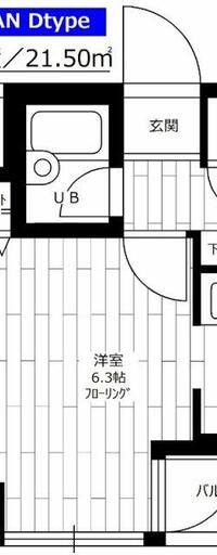 新品家具付きマンション南麻布14