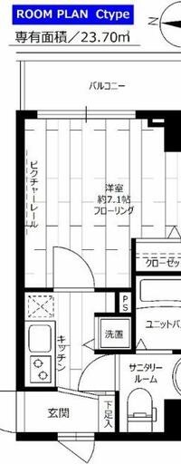 新品家具付きマンション南麻布20