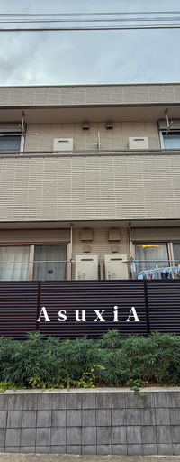 イトーハウス西
