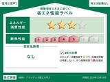 GranDuo都立大学3 6階 601