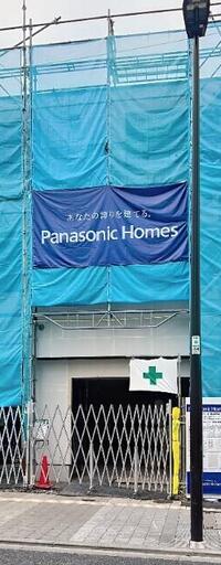 トレグリチニ四谷