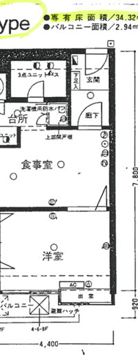 ライオンズマンション大塚角萬