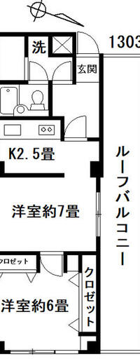 サンシティ C棟