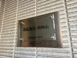 RICKY浜田山 エントランス