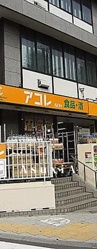 当祐ビル