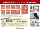 新品家具付きマンション大久保17 3階 301