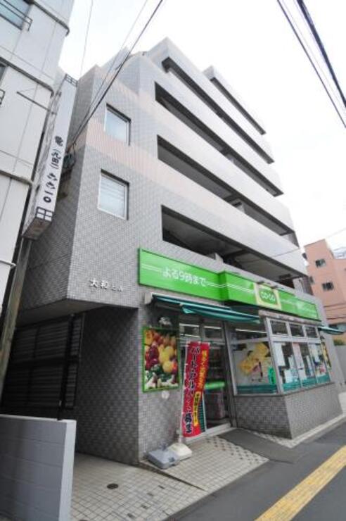 大和ビル