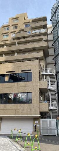 藤和六本木コープⅡ