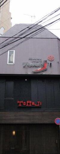 TAビル