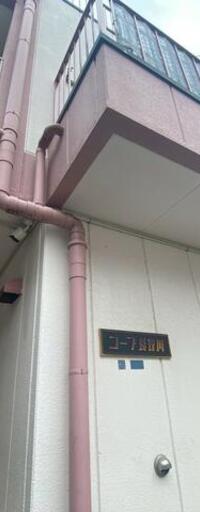 コープ長谷川