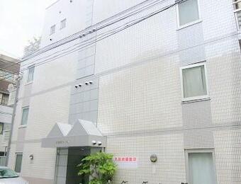 大橋第一ハイム
