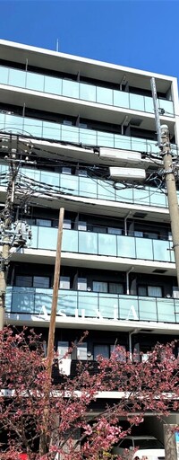 アーバネックス菊川