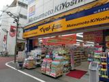 ロイジェント南池袋 6階 603