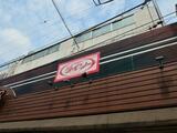 ドミール板橋本町 3階