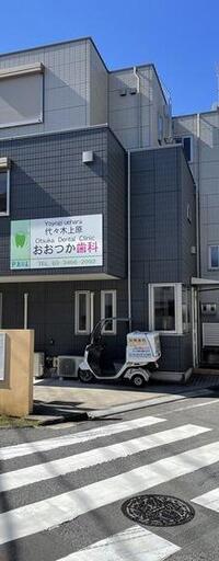 プリエール大山