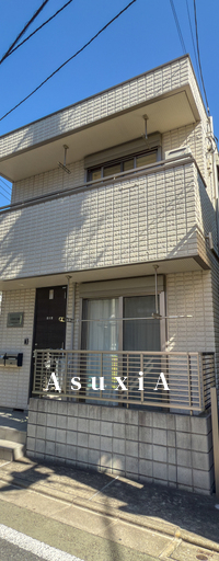 ハピネス 三宿