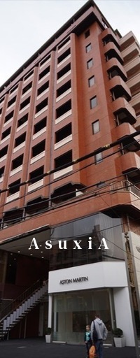 飯倉ヒルズ