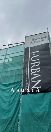 CE LA VI 中落合