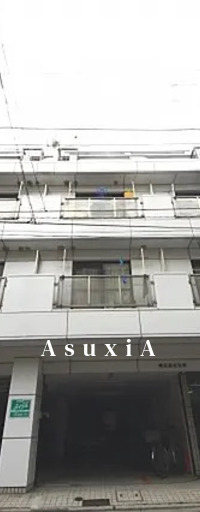 弘栄マンション