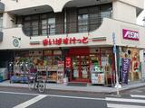 レパラール関口 2階 202
