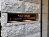 アクシルコート日本橋本町 3階