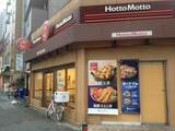フラットT 1階 101