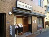 マンション牧野 1階 101