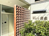 Wat’s白金 4階 402