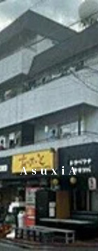 ハイランド赤尾