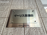 イーリス西蒲田 1階