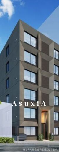 アローズ茗荷谷