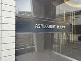 アジールコート都立大学 2階 306