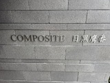COMPOSITE目黒鷹番 1階 103
