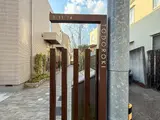 クレール等々力