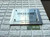 ヴォーグ イースト