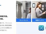 AIFLAT渋谷西原 4階 407