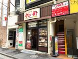 BEL FIORE SUGAMO 1階 101