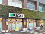 EXAM高輪 1階 401